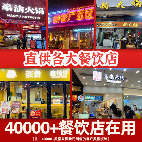 番茄火锅底料商用8斤番茄味麻辣烫锅底米线调料汤底酸汤酱汤料包 - 图1