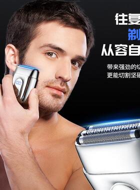迷你合金电动剃须刀Type-C充电往复式三刀头刮胡须刀可水洗便携式