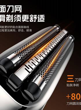 新款往复式电动剃须刀合金外壳胡须刀浮动三刀头士便携式刮胡刀