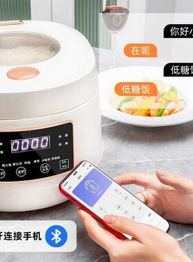 AI语音控制可视电饭锅家用3L米汤分离电饭煲不锈钢内胆多功能不粘