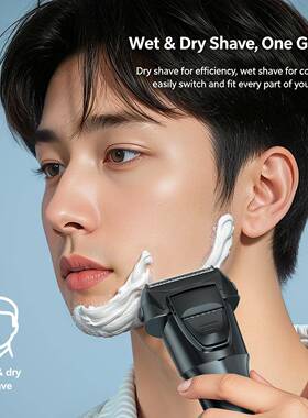 Reciprocating Shaver Men 3 Blades Pop-Up Trimmer LED IPX7