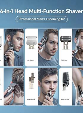 Non Slip Handle Hair Clipper Digital Power Display BarberSet