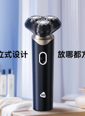 ENCHEN映趣剃须刀blackstone6 三刀头男士刮胡刀