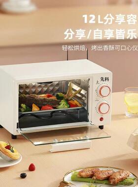 Electric oven跨境电烤箱家用小型烘焙多功能网红小烤箱烤炉 外贸