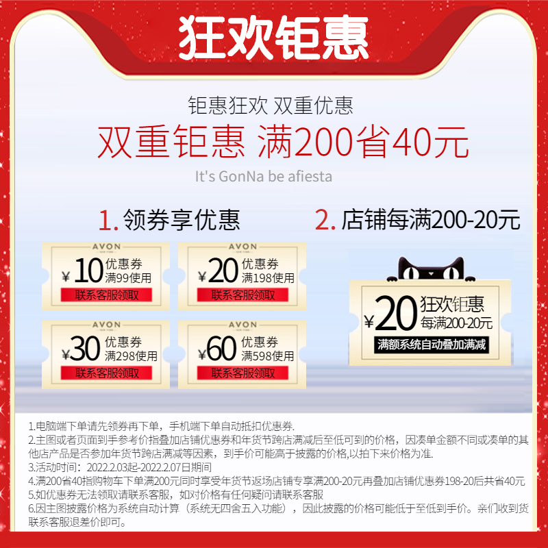 avon /雅芳新活深海30ml面部精华液 雅芳恒美浩宇液态精华