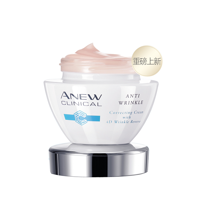 avon /雅芳新活无痕精华滋润保湿乳 雅芳恒美浩宇液态精华