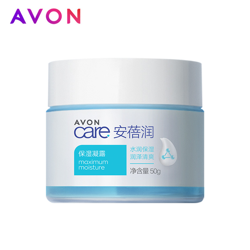 Avon/雅芳安蓓润保湿凝露50gX5瓶保湿补水乳液面霜春夏女护肤