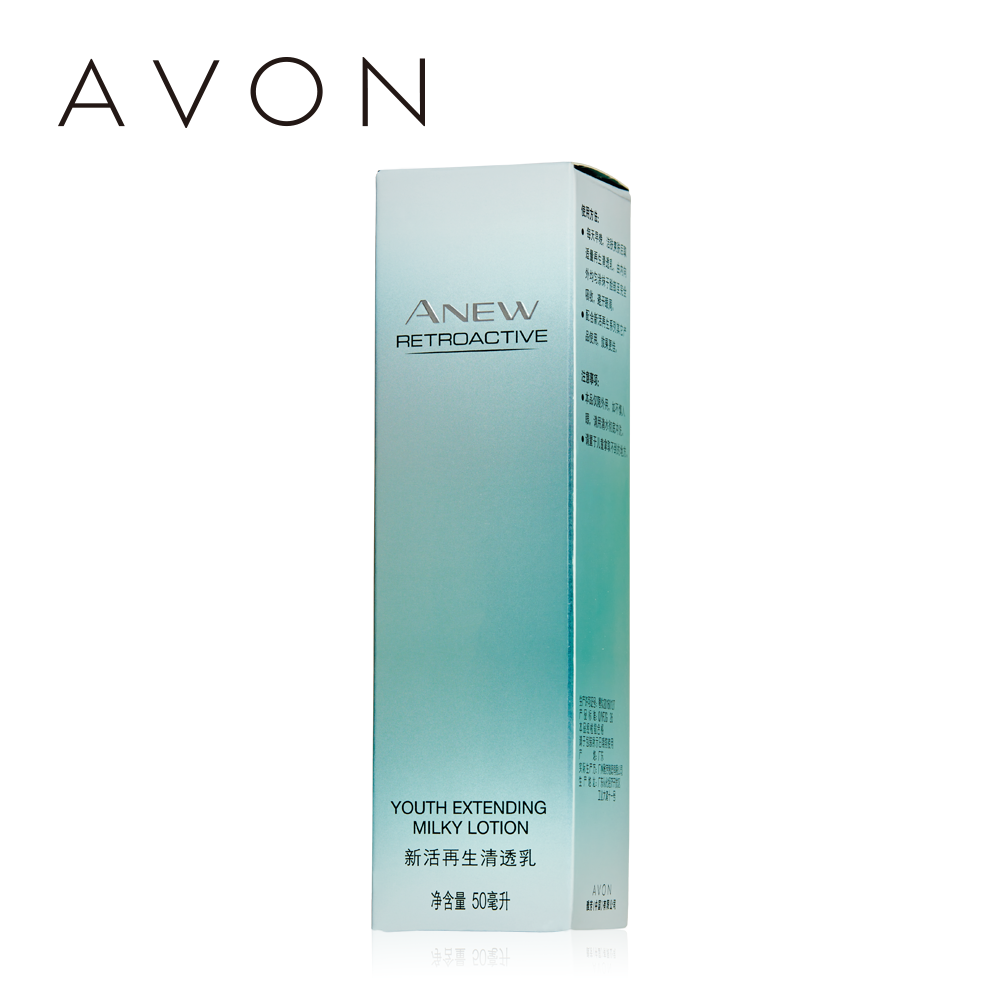  雅芳恒美浩宇乳液/面霜