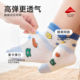 Nido Bear 2026 baby pure cotton socks spring and summer thin 100% cotton kids socks boys breathable mesh baby girls