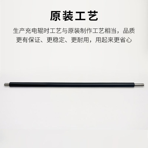 京瓷FS6525 6530 6025 6030 3010i 3011i 3510i 3511i 4028充电辊 - 图1
