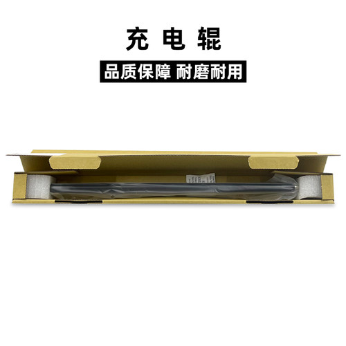 京瓷FS6525 6530 6025 6030 3010i 3011i 3510i 3511i 4028充电辊 - 图0