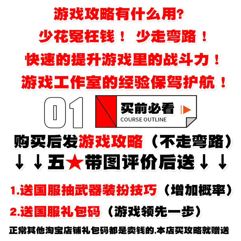 国服DnF手游攻略送抽装扮技巧地下城起源与勇士邀请好友助力预约