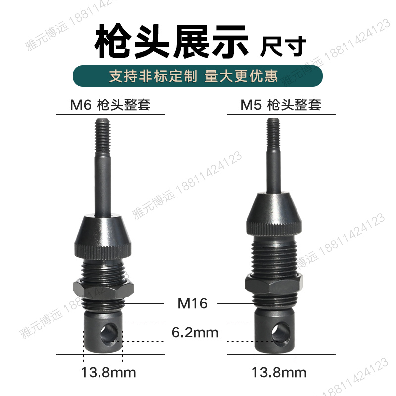 P2007铆螺母枪拉铆枪M5M6拉杆枪头专用轴芯丝杆拉母杆螺丝配件