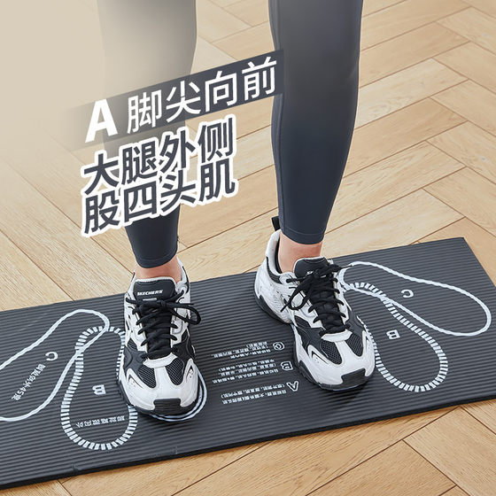 Squat foot training equipment, beginner aid