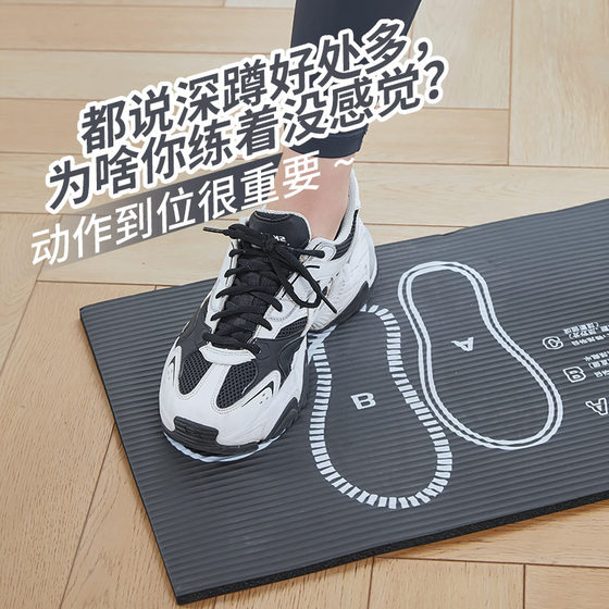 Squat foot training equipment, beginner aid