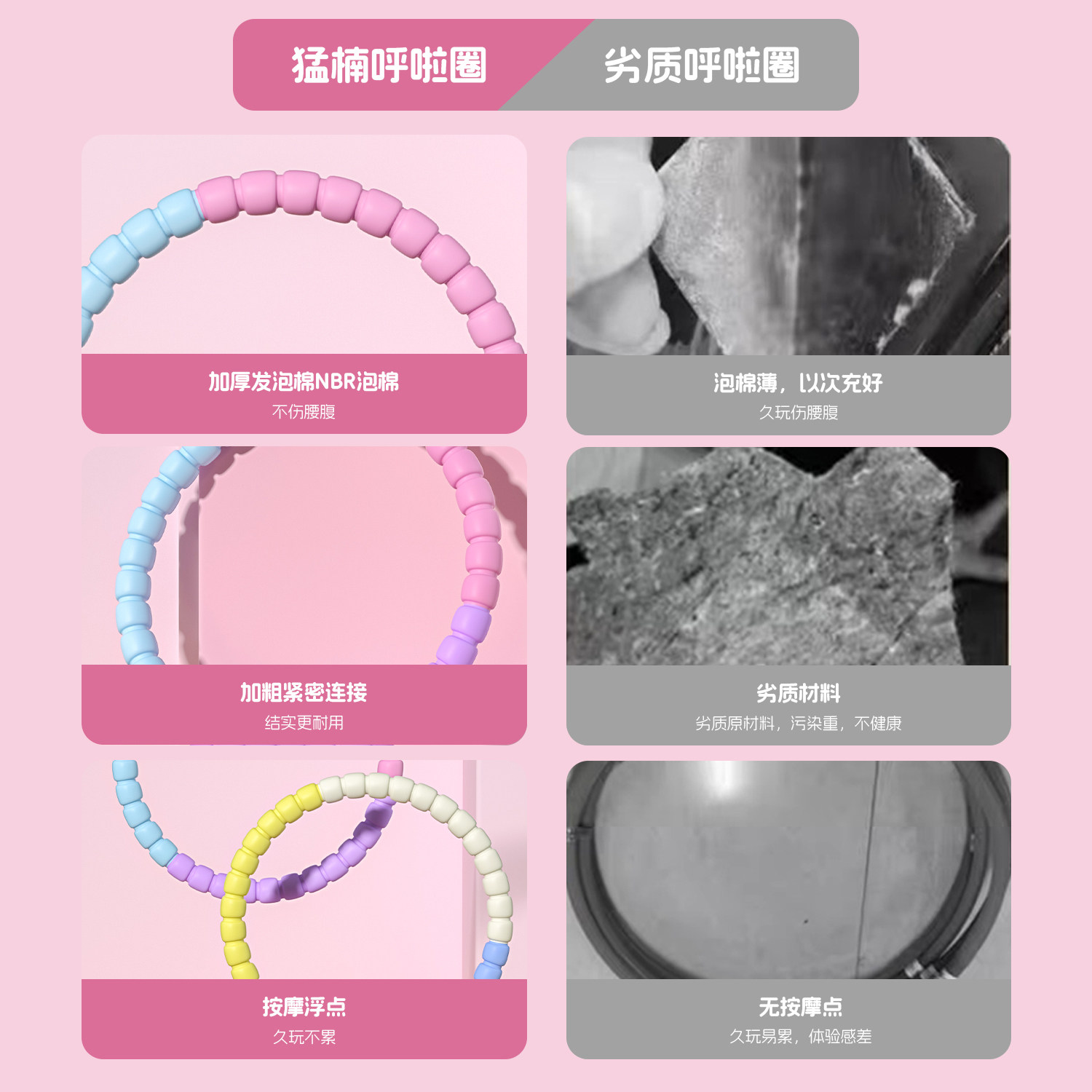 呼啦圈儿童幼儿园专用小学生小孩轻小型版3-6岁小朋友12岁可拆卸