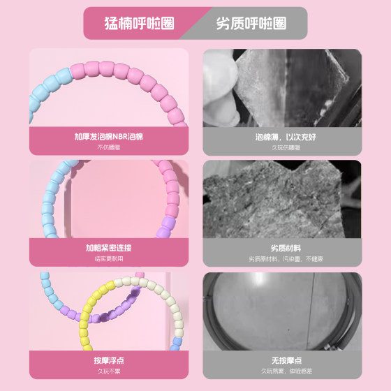 Hula hoop light and small size for children's kindergarten