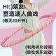 Hula hoop for women to slim down belly, tighten belly and increase weight loss