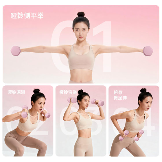 2kg pair of dumbbells for women's fitness home use