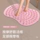 Traditional Chinese Medicine Round Super Jogging Foot Massage Mat
