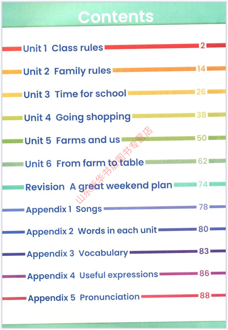 小学四年级下册英语书人教版教材新华书店 小学教材人教部编版义务教育教科书课本四年级下学期英语课本人民教育出版社