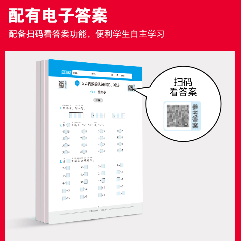 素材图