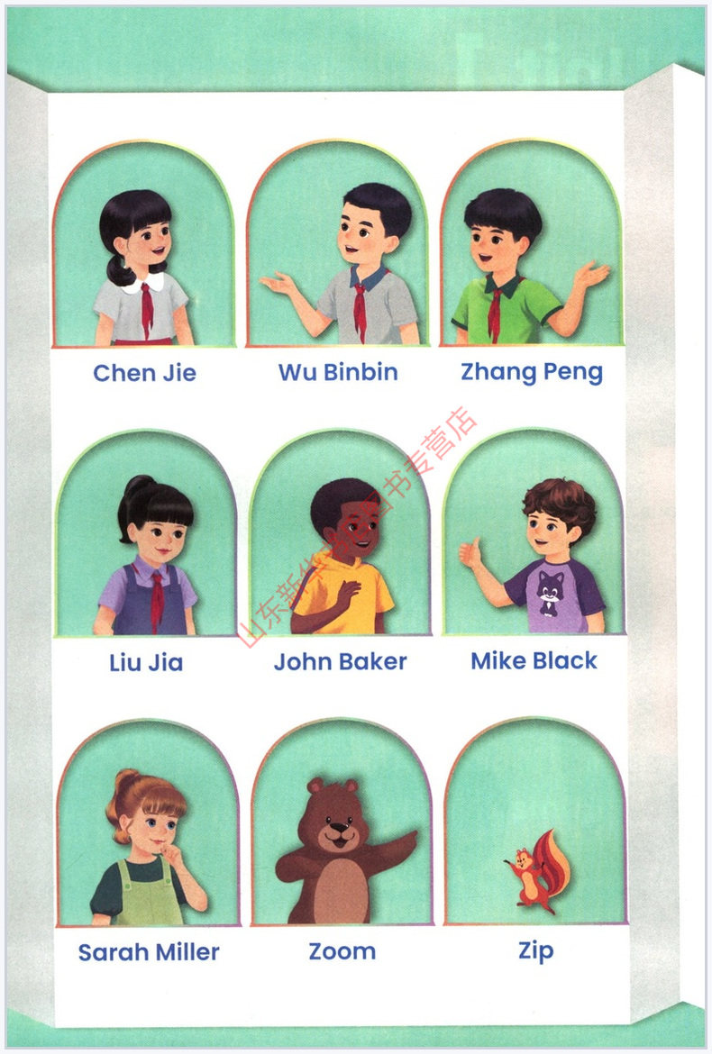 小学四年级下册英语书人教版教材新华书店 小学教材人教部编版义务教育教科书课本四年级下学期英语课本人民教育出版社