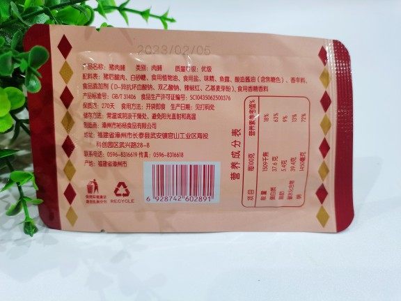 猪肉脯萌猪汉克猪肉脯小袋独立包装办公室休闲零食小吃250g包邮,淘宝优惠券,粉丝福利购,淘宝优惠卷