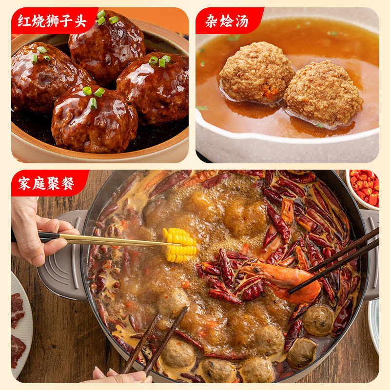 寻溱记 特产蟹黄蛋黄狮子头肉丸肉圆子500g斩肉四喜丸子,淘宝优惠券,粉丝福利购,淘宝优惠卷