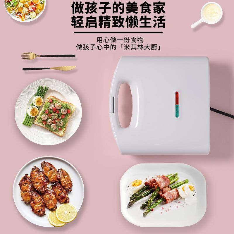 三明治早餐机神器家用小型机轻食机 伟丰电器三明治机