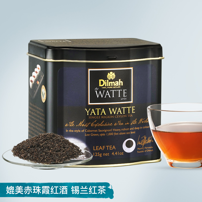 雅塔瓦特迪尔玛Dilmah红茶125g 锡兰红茶 斯里兰卡 进口红茶茶叶 - 图3