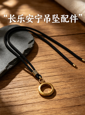 【精编版高保色】永乐手链腕饰胜泉在握配件钨钢嘎乌盒吊坠配件