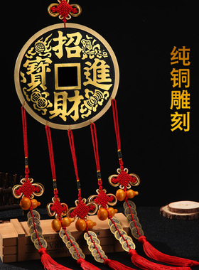全铜招财进宝摆件大铜钱家居客厅挂件纯铜工艺