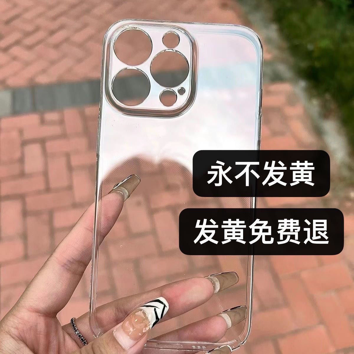 High-definition suitable for Apple 15promax mobile phone case iphone14 simple transparent acrylic 13 ultra-thin bare metal feel 12 all-inclusive lens 11 anti-fall plus men and women 78 new XR set