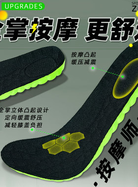 高足弓专用鞋垫足底跟腱炎脚后跟疼痛解压垫骨刺疼后脚跟支撑减震