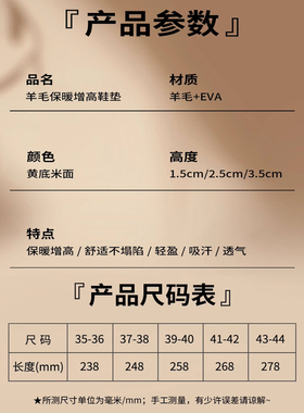 保暖增高鞋垫男女加绒加厚舒适不累脚棉内增高全垫马丁靴专用冬季
