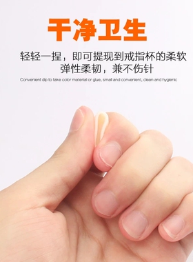 纹绣硅胶戒指杯色料杯软胶指环杯嫁接纹眉盛色料美容院实操一次性