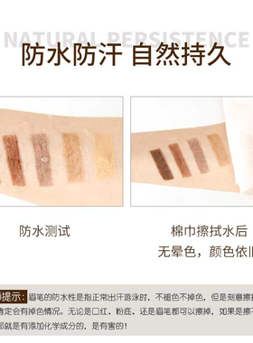 纹绣CSmcyh双头雾感眉笔防水防汗防麻纹眉线条定型笔不脱色持久