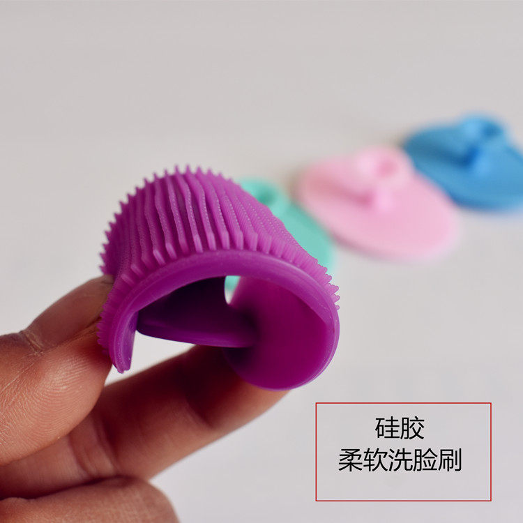 硅胶洗脸刷4个送盒送擦脸扑洗脸神器洁面仪手动去黑头深层清洁,淘宝优惠券,粉丝福利购,淘宝优惠卷