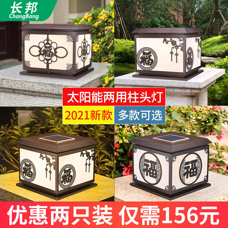 門柱花 新人首單立減十元 21年9月 淘寶海外