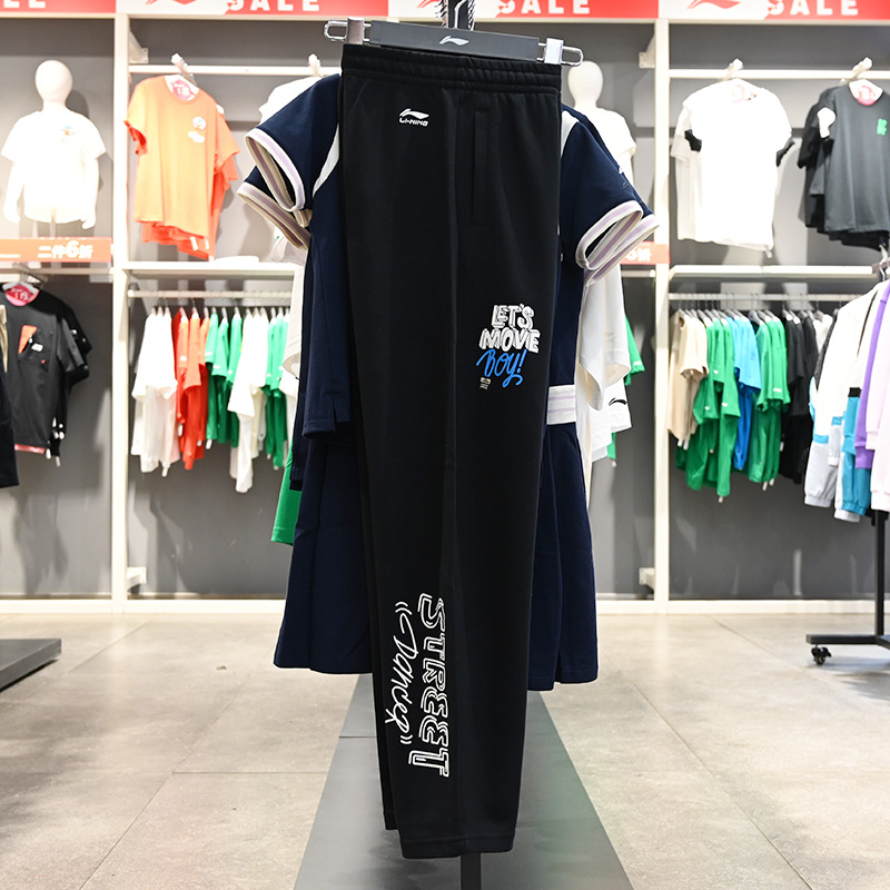 李宁迪士尼南美艺术家三方联乘系列男大童直筒宽松卫裤YKLV073 - 图0