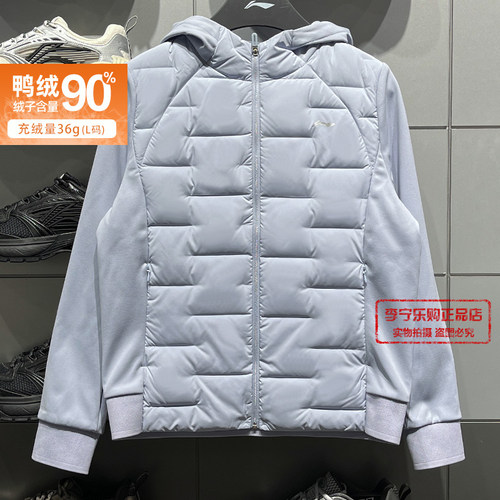 李宁女子健身系列羽绒拼接外套2025冬季新品鸭绒保暖外套AYMV202 - 图0
