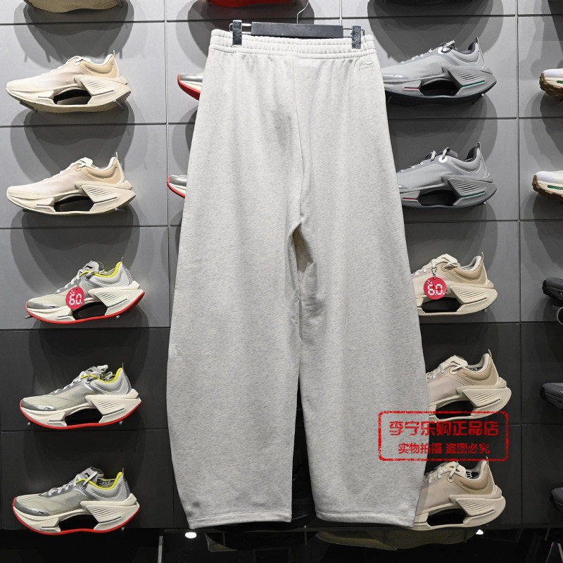 李宁运动裤女子运动潮流系列宽松束腿柔软舒适休闲卫裤AKLW178,淘宝优惠券,粉丝福利购,淘宝优惠卷