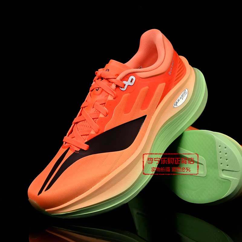 李宁越影5 PRO男子2025秋冬反光轻量高回弹缓震保护跑鞋ARHV013,淘宝优惠券,粉丝福利购,淘宝优惠卷