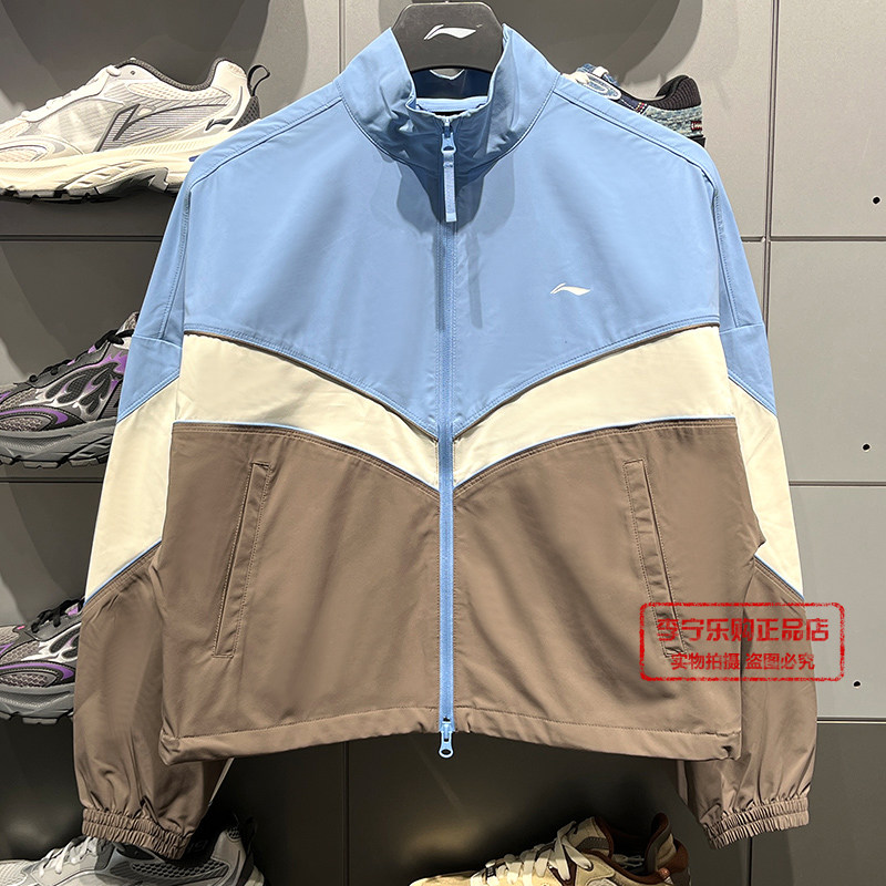 李宁2025秋季新款时尚潮流女子防泼水休闲宽松运动风衣AFDV690,淘宝优惠券,粉丝福利购,淘宝优惠卷