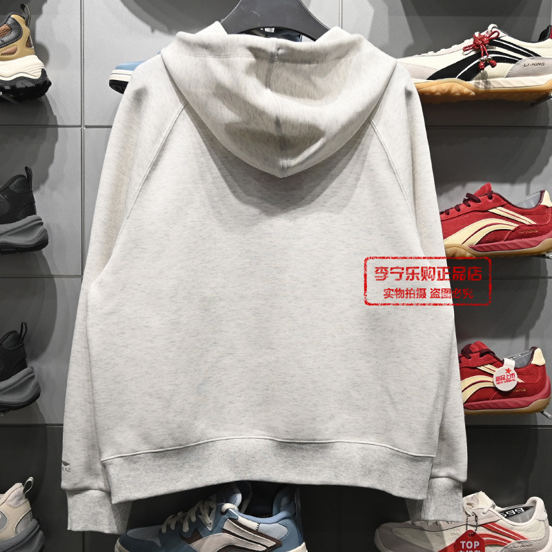 李宁女子吸汗舒适宽松套头连帽卫衣2026春季新品运动上衣AWDW158,淘宝优惠券,粉丝福利购,淘宝优惠卷