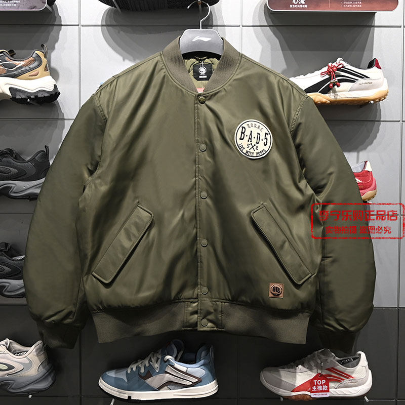 李宁外套男子2026春季新款反伍宽松开衫保暖外套棉夹克AJMW007,淘宝优惠券,粉丝福利购,淘宝优惠卷