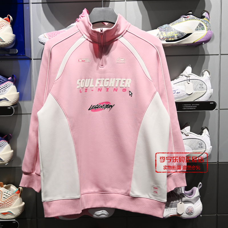 李宁女子时尚潮流系列2025秋季新款舒适透气套头卫衣AWDV842 - 图1