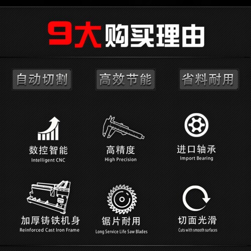数控高速金属圆锯机全自动数控锯床工业级下料钢材圆钢方钢不锈钢 - 图1