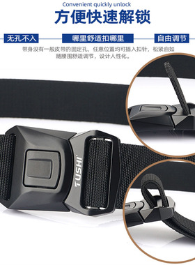 多功能潮流休闲合金弹力帆布战术